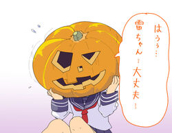  commentary_request female halloween inazuma_(kancolle) jack-o&#039;-lantern jack-o&#039;-lantern_head kantai_collection magenta_(atyana) sailor_collar school_uniform serafuku skirt solo translated 