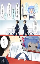  &gt;_&lt; :d artist_name blue_eyes blue_hair blush_stickers butler commentary_request female flower hair_flower hair_ornament hairclip heartbeat hide_and_seek japanese_clothes jpeg_artifacts lolicon natsuki_subaru no_shoes obi open_mouth re:zero_kara_hajimeru_isekai_seikatsu rem_(re:zero) sash short_hair signature smile translated under_covers white_legwear x_hair_ornament yasuyuki younger 