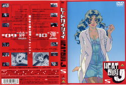  antonia_belucci disc_cover heat_guy_j screening tagme 