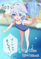  :d aged_down ahoge alternate_costume armpit_crease barefoot beach blue_eyes blue_hair blue_one-piece_swimsuit blurry blurry_background caustics collarbone commentary_request competition_school_swimsuit covered_navel day depth_of_field female flat_chest foreshortening full_body furina_(genshin_impact) genshin_impact hair_between_eyes hair_intakes heart heterochromia highres leaning_forward light_blush like_and_retweet looking_at_viewer mismatched_pupils multicolored_hair oerba_yun_fang one-piece_swimsuit open_mouth outdoors outstretched_arms rrr_gns_(riuriu_1212) school_swimsuit short_hair skin_fang smile solo_focus speech_bubble swept_bangs swimsuit toes translation_request two-tone_hair water wavy_hair white_hair 