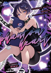  1boy animal_ears bandaid bandaid_on_arm bandaid_on_face bandaid_on_leg bare_legs black_shorts black_tank_top cat_ears cat_hair_ornament closed_mouth collar commentary_request cover cover_page cuffs genshin_impact hair_ornament hairclip handcuffs highres looking_at_viewer male_focus novel_cover purple_eyes purple_hair rrr_gns_(riuriu_1212) scaramouche_(cat)_(genshin_impact) scaramouche_(genshin_impact) shoes short_hair shorts socks stuffed_animal stuffed_cat stuffed_toy tank_top 