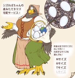  absurd_res accipitrid accipitriform anthro aunt_ziz_(dekkaitori) avian basket beak big_breasts bird blush breasts bubonikku city clothing container digital_media_(artwork) eagle earth egg feathers feet female headscarf hi_res japanese_text macro mature_anthro mature_female non-mammal_breasts open_mouth open_smile planet pregnant sea_eagle shrunken_object shrunken_planet smile solo steller&#039;s_sea_eagle talons terra_macro text toes translated 