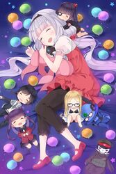  3boys 4girls bad_id bad_pixiv_id black_bra black_hair black_panties blonde_hair blunt_bangs blush bra chibi closed_eyes glasses grey_hair highres hitsukuya hoshimiya_kate komadori_renge kurukuru_(sekai_seifuku) lab_coat long_hair mary_janes morozumi_yasubee multiple_boys multiple_girls natasha_(sekai_seifuku) panties purple_hair roboko_(sekai_seifuku) sekai_seifuku:_bouryaku_no_zvezda shikabane_gorou shikabane_itsuka shoes sleeping underwear 