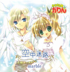  disc_cover hanazono_karin kamichama_karin koge_donbo kujyou_kazune 