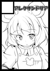  alex_(alexandoria) animal_ears black_border border circle_cut commentary_request female greyscale highres monochrome mouse_ears nazrin open_mouth solo touhou 