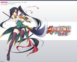  :o angry armpits artist_name bare_shoulders black_hair breasts copyright_name detached_sleeves female fighting_stance fingernails foreshortening guan_dao hair_ribbon holding impossible_clothes kan&#039;u_(koihime_musou) katagiri_hinata koihime_musou large_breasts leg_lift long_fingernails long_hair looking_at_viewer official_art official_wallpaper open_mouth outstretched_arm pleated_skirt polearm purple_thighhighs ribbon shin_koihime_musou shoes side_ponytail sideboob sidelocks skirt solo standing standing_on_one_leg swept_bangs thighhighs very_long_hair watermark weapon yellow_eyes zettai_ryouiki 