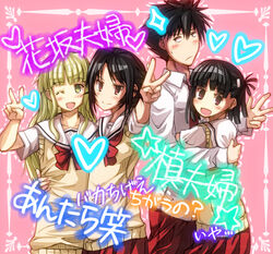  2boys 2girls :d ;d aikawa_kizuna androgynous bad_id bad_pixiv_id black_hair blonde_hair blue_background blush brown_eyes collarbone couple cowboy_shot crossdressing embarrassed green_eyes hair_ornament hairclip hanazaka_shion heart hug long_hair long_sleeves looking_at_viewer looking_away maki_(prunus_girl) multiple_boys multiple_girls one_eye_closed open_mouth otoko_no_ko outline outstretched_arm piano_keys pleated_skirt polka_dot polka_dot_background prunus_girl red_skirt sahuyaiya school_uniform shirt short_hair short_sleeves simple_background skirt smile sweater_vest translated tsurime v wakakusa_kana white_shirt yaoi yuri 