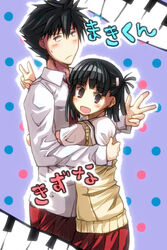  2boys :d aikawa_kizuna androgynous bad_id bad_pixiv_id black_hair blush brown_eyes couple cowboy_shot crossdressing embarrassed hair_ornament hairclip hug long_sleeves looking_at_viewer looking_away maki_(prunus_girl) male_focus multiple_boys one_eye_closed open_mouth otoko_no_ko piano_keys polka_dot polka_dot_background prunus_girl red_skirt sahuyaiya school_uniform shirt short_hair skirt smile sweater_vest translated v white_shirt yaoi 