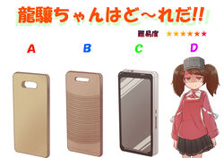  absurdres brown_eyes brown_hair cellphone closed_mouth commentary_request comparison cutting_board empty_eyes expressionless female flat_chest flat_chest_joke highres japanese_clothes kantai_collection kariginu long_hair looking_at_viewer okuva phone pleated_skirt quiz ryuujou_(kancolle) shaded_face simple_background skirt smartphone solo translated twintails visor_cap washboard white_background 