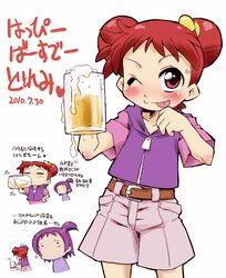  2girls alcohol bad_id bad_pixiv_id beer harukaze_doremi highres konkon multiple_girls ojamajo_doremi segawa_onpu translation_request 