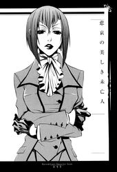  angelina_durless kuroshitsuji monochrome tagme toboso_yana 