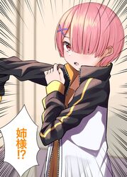  borrowed_clothes commentary_request cosplay dressing emphasis_lines female hair_ornament highres jacket kiona_(giraffe_kiona) long_sleeves natsuki_subaru natsuki_subaru_(cosplay) open_mouth pink_hair ram_(re:zero) re:zero_kara_hajimeru_isekai_seikatsu short_hair solo teeth track_jacket translation_request upper_body x_hair_ornament 