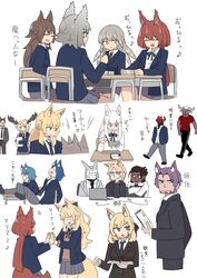  +++ 6+boys 6+girls :d :o ^_^ alternate_costume alternate_universe animal_ear_fluff animal_ears antlers arknights ashlock_(arknights) beard black_necktie black_ribbon blemishine_(arknights) blonde_hair blue_hair blue_jacket book bow bowtie brown_eyes brown_hair brown_vest cat_ears cat_girl cellphone chopsticks closed_eyes collared_shirt commentary computer dark-skinned_male dark_skin deer_antlers deer_girl dikaiopolis_(arknights) eating extra_ears facial_hair fartooth_(arknights) feather_hair feet_on_table flametail_(arknights) formal grey_hair grey_shirt gym_uniform helmet highres holding holding_book holding_chopsticks horizon horns horse_ears horse_girl jacket kumamoto_aichi laptop long_hair long_sleeves mckee_(arknights) medium_hair mlynar_(arknights) monique_(arknights) multiple_boys multiple_girls nearl_(arknights) neck_ribbon necktie notice_lines open_book open_mouth palms_together phone plastic_szewczyk_(arknights) platinum_(arknights) pleated_skirt ponytail purple_hair ribbon roy_(arknights) school_uniform shirt short_hair short_hair_with_long_locks silverlance_pegasi_(arknights) simple_background sitting skirt smartphone smile squirrel_ears squirrel_girl squirrel_tail tail teacher tola_(arknights) toland_(arknights) translated v-shaped_eyebrows vest viviana_(arknights) watching whislash_(arknights) white_background white_hair white_jacket white_shirt wild_mane_(arknights) 