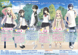  date_wingfield_reiko fault hayama_rika matsuoka_kei saeki_ai screening seifuku sugiyama_mio sugiyama_shuuichi tony_taka 