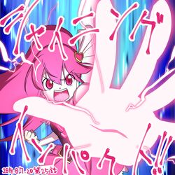  :o aino_megumi angry blue_background clenched_hand commentary_request cure_lovely dated female hair_ornament happinesscharge_precure! heart heart_hair_ornament high_ponytail long_hair magical_girl outstretched_hand pink_eyes pink_hair ponytail precure solo v-shaped_eyebrows wide_ponytail yoshimune 