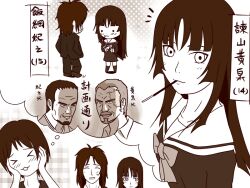  :3 chibi dreaming ga-rei ga-rei_zero isayama_yomi izuna_noriyuki pocky school_uniform translation_request tsuchimiya_kagura 