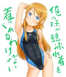  alternate_color armpits blue_eyes can&#039;t_be_this_cute commentary_request competition_swimsuit female kousaka_kirino long_hair mizuno_(brand) one-piece_swimsuit orange_hair ore_no_imouto_ga_konna_ni_kawaii_wake_ga_nai parody solo swimsuit tk4 