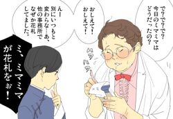  fugi_jis glasses lowres translation_request zinc_park 