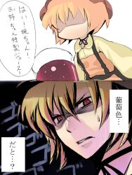  aki_minoriko blonde_hair hat morino_hon red_eyes short_hair touhou translated 