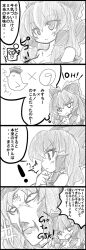  cirno commentary_request detroit_metal_city female greyscale hakurei_reimu hat highres monochrome mystia_lorelei mystia_lorelei_(bird) oborotsuki_kakeru omake touhou translation_request 