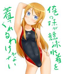  alternate_color armpits blue_eyes can&#039;t_be_this_cute commentary_request competition_swimsuit female kousaka_kirino long_hair mizuno_(brand) one-piece_swimsuit orange_hair ore_no_imouto_ga_konna_ni_kawaii_wake_ga_nai parody solo swimsuit tk4 