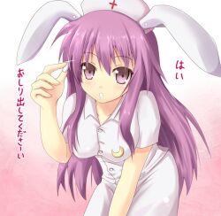  animal_ears bad_id bad_pixiv_id breasts crescent efe female hat large_breasts leaning_forward long_hair nurse nurse_cap purple_eyes purple_hair rabbit_ears reisen_udongein_inaba solo suppository touhou 