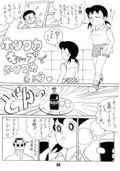  doraemon doraemon_love minamoto_shizuka monochrome nobi_nobita twintails 