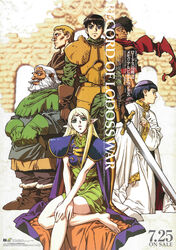  1990s_(style) 5boys absurdres armor barefoot beard black_hair blonde_hair blue_eyes boots breastplate brown_gloves cape circlet cleric copyright_name deedlit dwarf elf etoh_(lodoss) facial_hair female ghim_(lodoss) gloves green_gloves grey_hair hat headband highres kneeling long_hair long_sleeves moustache multiple_boys non-web_source official_art parn_(lodoss) parted_lips pauldrons pointy_ears poster_(medium) profile record_of_lodoss_war retro_artstyle robe scan scarf short_hair shoulder_armor sitting slayn_(lodoss) standing translation_request woodchuck_(lodoss) yuuki_nobuteru 