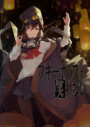  black_hat blood blue_eyes blue_skirt boogiepop boogiepop_(character) bow bowtie brown_hair brown_pantyhose chains cloak closed_mouth commentary_request copyright_name female hat highres lantern lantern_festival long_sleeves night outdoors pantyhose paper_lantern photoshop_(medium) pleated_skirt power_lines rawtuna red_bow school_uniform serafuku shirt short_hair skirt sky_lantern solo string white_shirt yin_yang 