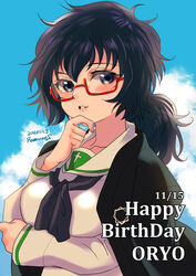  artist_name birthday black_eyes black_hair black_neckerchief blouse blue_sky character_name cloud cloudy_sky commentary dated day english_text female girls_und_panzer glasses hand_on_own_chin haori happy_birthday highres japanese_clothes long_sleeves looking_at_viewer medium_hair messy_hair neckerchief ooarai_school_uniform oryou_(girls_und_panzer) outdoors parted_lips red-framed_eyewear sailor_collar satou_ramune school_uniform semi-rimless_eyewear serafuku shirt short_ponytail signature sky smile solo under-rim_eyewear upper_body white_sailor_collar white_shirt 