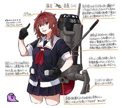  adapted_costume black_gloves black_serafuku brown_hair commentary_request cowboy_shot cropped_legs female gloves hair_flaps hairband hand_on_own_hip kantai_collection looking_at_viewer low_twintails machinery meme party_parrot_(meme) pointing red_hairband school_uniform serafuku shiratsuyu_(kancolle) shiratsuyu_kai_ni_(kancolle) short_hair short_sleeves simple_background solo standing translation_request tsukigime twintails whistle whistle_around_neck white_background 