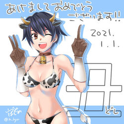  2021 :d animal_ears animal_print artist_name bare_shoulders bell bikini black_hair blue_background breasts brown_collar brown_eyes brown_gloves chinese_zodiac cleavage collar collarbone commentary cow_ears cow_girl cow_horns cow_print cow_print_bikini cowbell cowboy_shot dated drop_shadow elbow_gloves extra_ears female gloves groin happy_new_year horns index_finger_raised izumi_hajimu looking_at_viewer medium_breasts megido72 navel neck_bell one_eye_closed open_mouth print_bikini short_hair signature smile solo standing stomach swimsuit teeth tomboy translated twitter_username upper_teeth_only v w_arms white_background year_of_the_ox zagan_(megido72) 