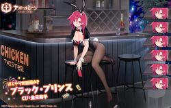  animal_ears arched_back arm_support azur_lane bar_(place) black_footwear black_legwear black_leotard black_prince_(addled_attendant?)_(azur_lane) black_prince_(azur_lane) bottle bow bowtie braid breasts copyright_name cup english_text fake_animal_ears female hair_between_eyes hair_ornament hairbow high_heels highres large_breasts leotard licking_lips long_hair looking_at_viewer official_alternate_costume official_art pantyhose pink_eyes pink_hair playboy_bunny puffy_short_sleeves puffy_sleeves rabbit_ears rabbit_tail red_bow red_bowtie second-party_source short_sleeves stool suisai_(suisao) tail thighs tongue tongue_out translated wine_bottle wrist_cuffs 