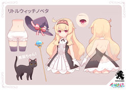  backless_dress backless_outfit bare_arms bare_back bare_shoulders black_cat black_dress black_headwear black_legwear black_thighhighs blonde_hair bloomers border brown_background cowboy_shot cropped_legs dress feline female gloves hairband hat hat_ribbon highres linmiu_(smilemiku) little_witch_nobeta long_hair midriff multiple_views navel nobeta official_art phyllis_(cat)_(little_witch_nobeta) phyllis_(little_witch_nobeta) red_eyes reference_sheet ribbon short_dress simple_background smile straight_hair striped_clothes striped_dress thighhighs turnaround two-tone_dress underwear unworn_headwear vertical-striped_clothes vertical-striped_dress wand weapon white_border white_dress white_gloves witch_hat 