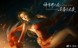  breasts brown_hair cleavage_cutout clothing_cutout dark detached_sleeves dress embers facial_mark falling female floating_hair forehead_mark hair_rings highres huo_linger_(wanmei_shijie) kong_zhezhezhezhe large_breasts leg_up parted_lips realistic red_dress solo teeth upper_body wanmei_shijie 