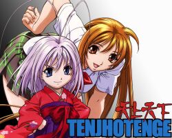  chibi natsume_aya natsume_maya tagme tenjou_tenge 