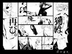  badou_nails bishop campanella_freuling dogs:_bullets_&amp;_carnage dogs_(manga) fuyumine_magato fuyumine_naoto giovanni haine_rammsteiner kiri luki mihai_mihaeroff mimi miwa_shirow nill noki 