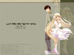  chii chobits clamp motosuwa_hideki tagme 