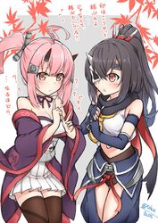  2girls :o ? ahoge akatsuki_(azur_lane) azur_lane bare_shoulders blue_gloves blush breasts brown_eyes brown_hair brown_thighhighs cleavage closed_mouth collarbone commentary_request dress elbow_gloves eye_contact fingerless_gloves flying_sweatdrops gloves grey_background hair_between_eyes half_mask hands_up headgear high_ponytail highres horns ikazuchi_(azur_lane) japanese_clothes kuji-in leaf long_hair looking_at_another maple_leaf mask medium_breasts mitsudomoe_(shape) multiple_girls neck_ribbon ninja off_shoulder one_eye_covered oni_horns open_mouth orange_eyes own_hands_together parted_lips pink_eyes pink_hair pleated_dress ponytail ribbon scarf side_ponytail skirt skull_mask t@ke-g tears thighhighs tomoe_(symbol) translation_request twitter_username two-tone_background very_long_hair white_background white_dress yellow_ribbon 