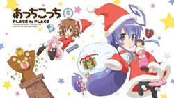  2girls :o acchi_kocchi ahoge animal_costume bear_costume black_footwear blue_eyes blue_hair box character_doll christmas copyright_name gift gift_box haruno_hime hat highres katase_mayoi long_hair miniwa_tsumiki multiple_girls official_art official_wallpaper otonashi_io pink_footwear pink_legwear santa_costume santa_hat star_(symbol) very_long_hair 