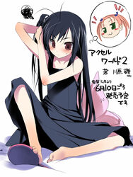  accel_world dress hima kuroyukihime tagme 