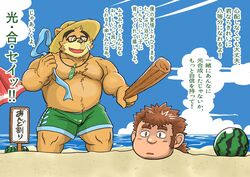  2019 andvari_(tas) anthro beach bear belly bottomwear clothing cute_fangs duo eyewear food fruit glasses hat headgear headwear human japanese_text kemono lifewonders male mammal melon moobs navel overweight overweight_male plant seaside shorts straw_hat text tokyo_afterschool_summoners translation_request urahara3d volos_(tas) water watermelon 