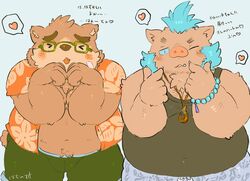  2019 anthro bear belly blue_background blush bottomwear brown_body brown_fur buta5kawa clothed clothing duo eyewear fur ganglie_(tas) glasses hamuga86 heart_symbol hi_res humanoid_hands japanese_text lifewonders male mammal moobs navel one_eye_closed open_clothing open_shirt open_topwear overweight overweight_male shirt shorts simple_background suid suina sus_(pig) text tokyo_afterschool_summoners topwear volos_(tas) wild_boar wink 