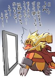  anthro armor belt blonde_hair bushiroad cape chibi claws clothed clothing dialogue dragon drill drum_bunker_dragon future_card_buddyfight hair hatake headgear helmet horn japanese japanese_text male mythological_creature mythological_scalie mythology reptile scalie screen solo text translation_request 