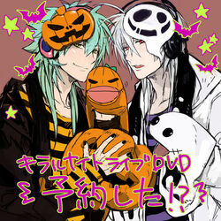  2boys bat_(animal) dramatical_murder ghost halloween jack-o&#039;-lantern male_focus multiple_boys naitou-kun nitro+_chiral photoshop_(medium) pumpkin seragaki_aoba star_(symbol) translation_request yamada_uiro 