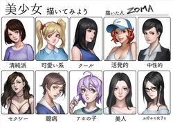  6+girls ahoge artist_name black_eyes black_hair blonde_hair bow bra bra_strap breasts brown_eyes brown_hair choker commentary earrings glasses grin hair_between_eyes hairbow hat hoop_earrings jacket jewelry large_breasts let&#039;s_draw_pretty_girls_challenge lingerie lipstick makeup mascara multiple_drawing_challenge multiple_girls off-shoulder_shirt off_shoulder original phamoz photoshop_(medium) purple_hair red_hair school_uniform serafuku shirt short_hair signature smile suit_jacket tank_top translated twintails underwear 