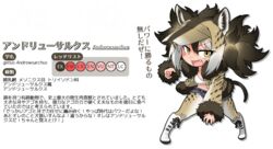  alpha_channel andrewsarchus andrewsarchus_(yoshida_hideyuki) animal_humanoid black_hair boots border bottomwear breasts brown_hair clothed clothing crop_top denim denim_clothing extinct fan_character fangs female fluffy footwear hair hat headgear headwear humanoid jacket japanese_text kemono_friends legwear long_hair mammal mammal_humanoid multicolored_hair navel open_mouth prehistoric_species shirt shorts solo spots stripes teeth text tights topwear translated transparent_border visor watermark white_hair yellow_eyes yoshida_hideyuki 