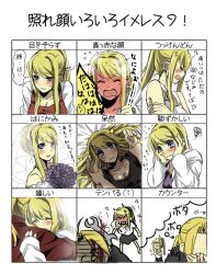  ^_^ angry blonde_hair blood blush chart closed_eyes confused crossed_arms dress edward_elric expression_chart female flower fullmetal_alchemist heart holding_face hug looking_at_viewer male mitsu_yomogi nosebleed open_mouth ponytail shouting shy star translation_request winry_rockbell 