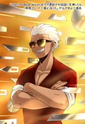  1boy archer_(fate) blade commentary_request crossed_arms dark-skinned_male dark_skin fate/stay_night fate_(series) gate_of_babylon_(fate) grin male_focus parody photoshop_(medium) pun smile solo sparkle sunday31 sunglasses white_hair 