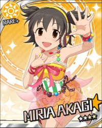  akagi_miria artist_request black_hair card_(medium) character_name female food-themed_clothes headphones idolmaster idolmaster_cinderella_girls jpeg_artifacts official_art ribbon short_hair smile solo star_(symbol) sun_symbol 